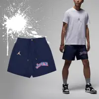 在飛比找Yahoo奇摩購物中心優惠-Nike 短褲 Jordan Shorts 男款 藍 防潑水
