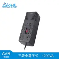 在飛比找PChome24h購物優惠-愛迪歐IDEAL【新升級】1200VA 穩壓器 PS-120