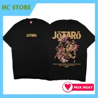 在飛比找蝦皮購物優惠-Jotaro KUJO JOJO BIZARRE ADVEN