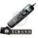 【EC數位】GODOX 神牛 C1液晶定時 電子快門線 RS-60E3 Canon EOS 300V、300、3000