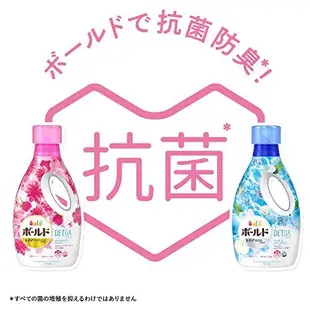 日本 P&G BOLD 香氛 柔軟 洗衣精 補充包 750g / 600g / 1.05kg 室內曬乾 阿志小舖