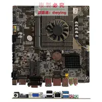 在飛比找露天拍賣優惠-AMD A8-7410 6410 FX7500四核一體機電腦