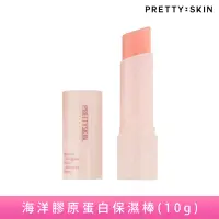 在飛比找蝦皮商城優惠-糖罐子韓國Pretty skin海洋膠原蛋白保濕棒10g(粉