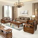 進口金絲胡桃木沙發組合 現代中式1+2+3帶茶幾高檔全實木客廳家具
