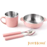 在飛比找PChome24h購物優惠-Just Home麥纖維304不鏽鋼兒童餐具4件組(碗+杯+