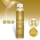 【SHILLS舒兒絲】 很耐曬超清爽防護美白防曬冰鎮噴霧SPF50+★★180ml 維他命