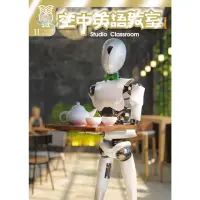 在飛比找momo購物網優惠-【MyBook】空中英語教室雜誌2022年11月號(電子雜誌