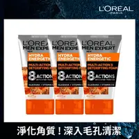 在飛比找PChome24h購物優惠-【LOREAL Paris 巴黎萊雅】8效勁能深層洗面乳10