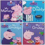 『巫師盾』＊PEPPA PIG MY FAMILY《佩佩豬 - 我的媽爸爺奶) - 硬頁書 一套四本合售