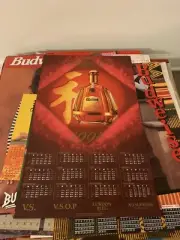 Vintage Poster 30”x18” Martell Cognac 1998 Calendar VS VSOP Cordon Bleu XO