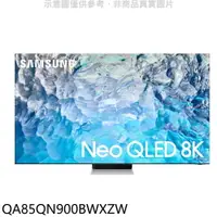 在飛比找樂天市場購物網優惠-送樂點1%等同99折★三星【QA85QN900BWXZW】8