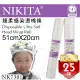 台灣製造│NIKITA倪可潔NK7401超柔感染燙專用棉條-25捲[90336]連鎖美髮材料優選 燙髮棉條 染髮棉條 燙髮巾 棉條 吸水頭巾