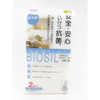 在飛比找蝦皮購物優惠-AISEN-BIOSIL 食器專用抹布 菜瓜布 2片裝