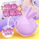 KISS TOY MISS KK 蜜思兔 陰蒂乳頭 口交吸吮震動按摩器 紫色