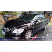 在飛比找蝦皮商城優惠-比德堡【標準款】崁入式晴雨窗 TOYOTA豐田 CAMRY 