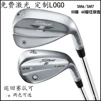 在飛比找蝦皮購物優惠-◤高爾夫◢現貨正品新款Titleist SM6/SM7挖起桿