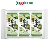 在飛比找樂天市場購物網優惠-橘平屋岩燒海苔(原味)/4.2g X3包【愛買】