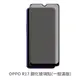 OPPO R17 滿版 保護貼 玻璃貼 抗防爆 鋼化玻璃膜 螢幕保護貼 (1.6折)