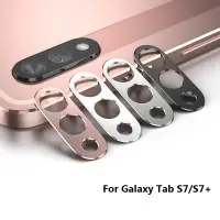 在飛比找蝦皮購物優惠-SAMSUNG 2 件裝相機鏡頭蓋適用於三星 Galaxy 