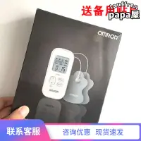 在飛比找露天拍賣優惠-omron按摩儀hv-f021 f022 f320 f900