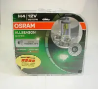 在飛比找Yahoo!奇摩拍賣優惠-《進口商公司貨含發票》德國 OSRAM H4 60/55W 