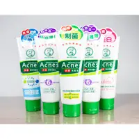 在飛比找蝦皮購物優惠-全新現貨》曼秀雷敦 Acnes 藥用 美白 柔珠 抗痘 多效