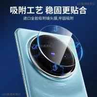 在飛比找蝦皮購物優惠-Realme 11 5G玻璃鏡頭貼 realme11鏡頭貼r