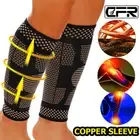 Copper Compression Calf Brace Shin Splints Sleeve Support Leg Muscle Pain Relief