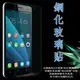 【玻璃保護貼】HUAWEI華為 Y9 2019 6.5吋 高透玻璃貼/鋼化膜螢幕保護貼/硬度強化防刮保護膜