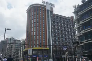 和頤至格酒店(貴陽火車站鴻通城購物中心店)Yitel Trend (Guiyang Railway Station Hongtongcheng Shopping Center)