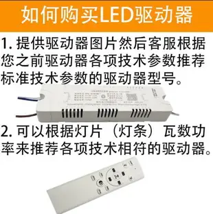 LED驅動器隔離智能恆流電源24G無極分段燈具開關變光調色變壓器