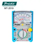 〖伍金〗PRO'S KIT 寶工 MT-2019 指針型 24檔 防誤測 三用電錶 電錶 三用電表