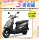 SYM 三陽機車 全新迪爵 DUKE 125 EnMIS 碟煞 CBS 七期 鈦金棕