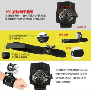 【EC數位】ROWA Gopro 360度旋轉手腕帶 HERO3 HERO4 HERO5 HERO6 HERO7 小蟻