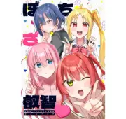 Bocchi the Rock Futanari Comedy Manga B5/70P Kita and Ryou cursed with Futanari