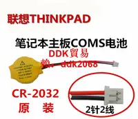 在飛比找露天拍賣優惠-現貨適用于聯想THINKPAD X31 X32 T30 R5