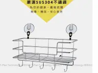 在飛比找Yahoo!奇摩拍賣優惠-Hanlix 304不鏽鋼廚房置物架-400mm掛杯型【同同