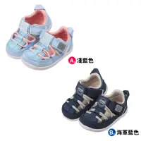 在飛比找momo購物網優惠-【布布童鞋】日本IFME個性寶寶機能水涼鞋(P4B404B/