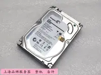 在飛比找露天拍賣優惠-【2023】Seagate/希捷 ST3000VX000 S