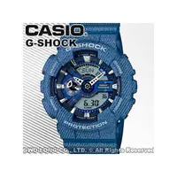 在飛比找PChome商店街優惠-CASIO 卡西歐 手錶專賣店 G-SHOCK GA-110