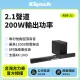 【美國Klipsch】2.1聲道單件式環繞SoundBar RSB-11