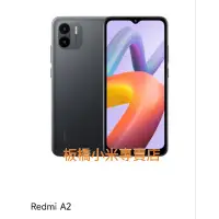 在飛比找蝦皮購物優惠-*可調整RAM*紅米 Redmi A2 黑色(3GB+64G