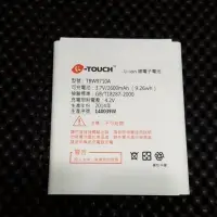 在飛比找Yahoo!奇摩拍賣優惠-K Touch Kiss3原廠電池