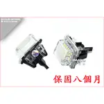 BENZ 專用 LED 牌照燈 原廠交換型 W216 C216 CL500 CL600 CL63 W207 E500