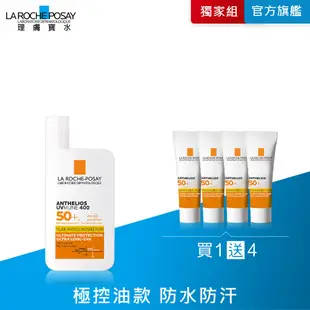 理膚寶水 安得利清爽極效夏卡防曬液 50ml 單入超值組