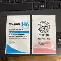 在飛比找蝦皮購物優惠-霓淨思Neogence試用包/小樣/旅行包/外出包