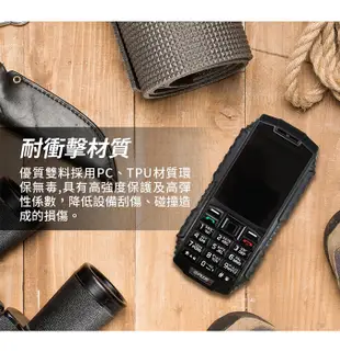 【送皮套】積加GPLUS F1+(F003) 4G三防直立式手機 IP68防水 防塵 耐摔 大電量 (10折)