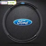 FORD CAR STEERING WHEEL COVER LEATHER CARBON FOR TERRITORY F