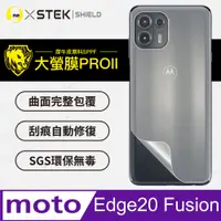 在飛比找PChome24h購物優惠-【大螢膜PRO】Motorola Edge 20 Fusio