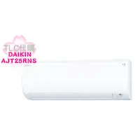 在飛比找蝦皮購物優惠-【TLC代購】DAIKIN 大金 AJT25RNS-W 冷房